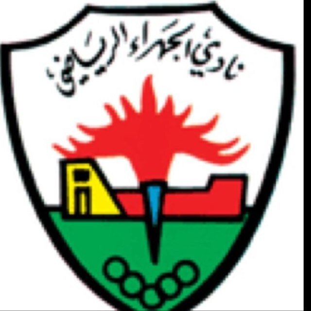 حسساب خاص لصور نادي الجهراء الرياضي ..