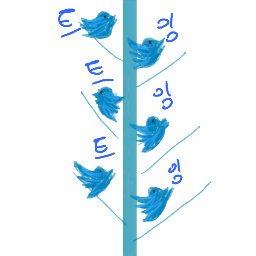 트잉여 공감봇입니다!! 현재는 수동봇으로 전환. / 지적,제보는 멘션으로 부탁드립니다. (인장은 @bing__goo 님이 주셨어요!!)