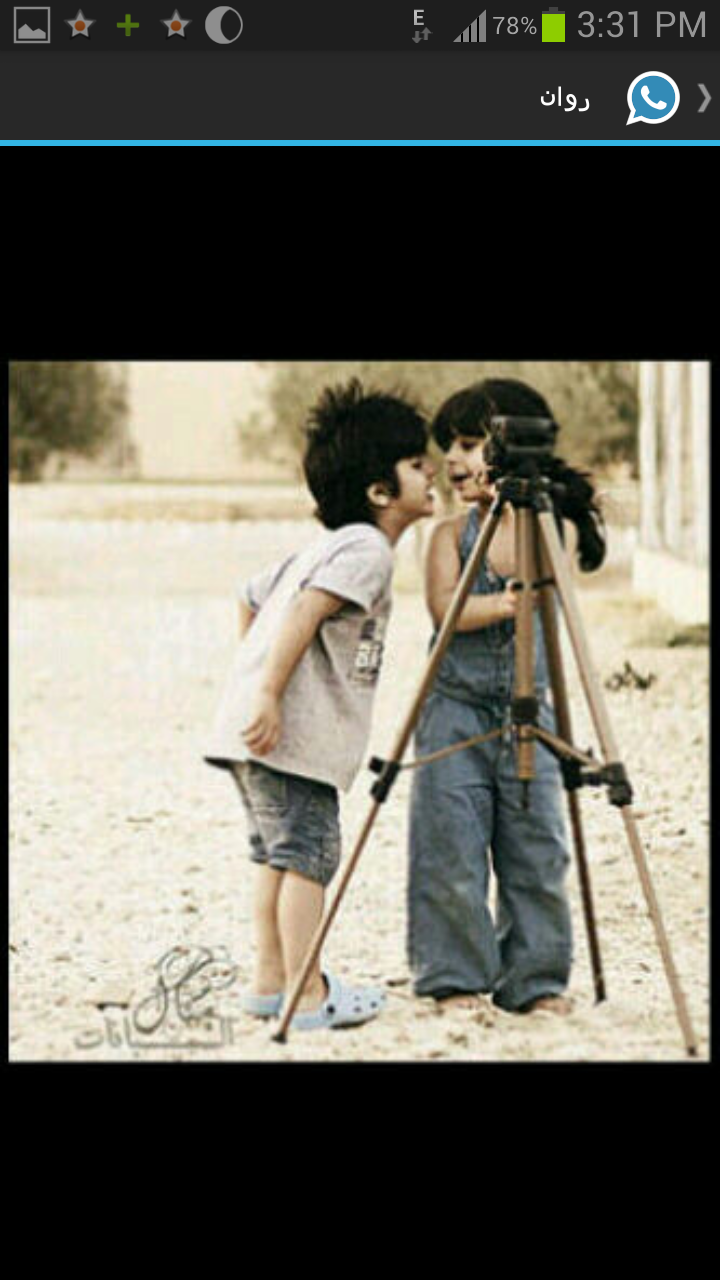 ‏ياااااارب