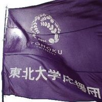 東北大学学友会応援団(@tohoku_ohendan) 's Twitter Profile Photo