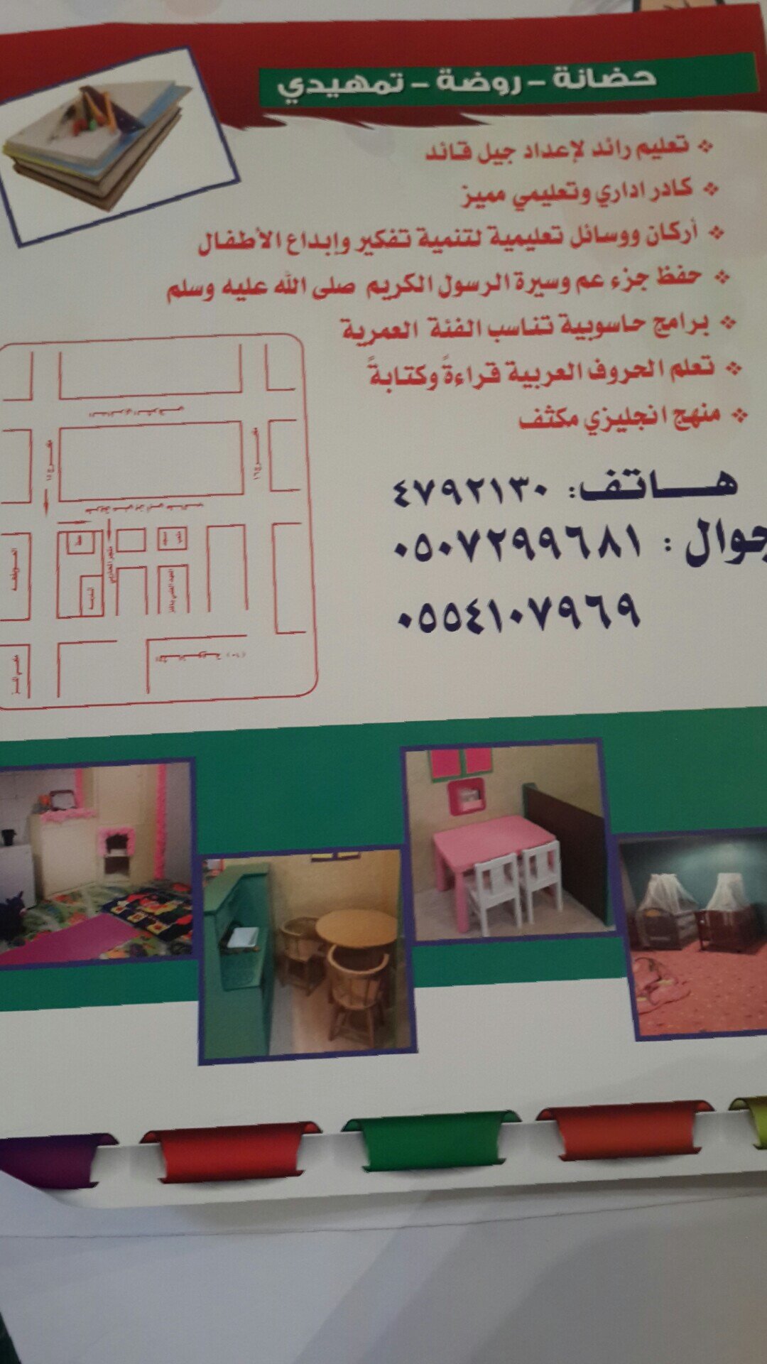 MAl3lom's profile picture. ‏الرياض الملز طريق علي بن ابي طالب