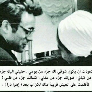 ذاتَ حظِ بائسَ ..