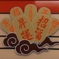 ♯iqi14HEおめでたい焼きグッズ全6種クリーナ ♯iqi14HEおめでたい焼きグッズ全6種クリーナ - メルカリ
