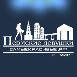 САМЫЕКРАСИВЫЕ.РФ