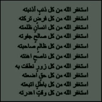 بعض العرب لا ضاق مني تضايقت ، وبعض العرب , ضيقته مني بشاره ! ما كل غايب ينهدى كلمة *اشتقت البعض حتى اشتقت فيهم خساره.͡،͡