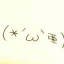 (*´ω`亜) (@0927Yuuai) Twitter