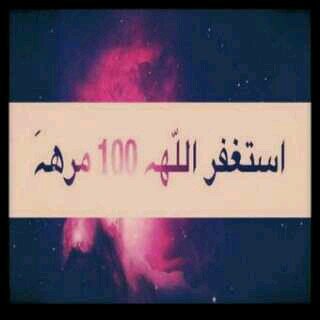 سبحان الله وبحمده