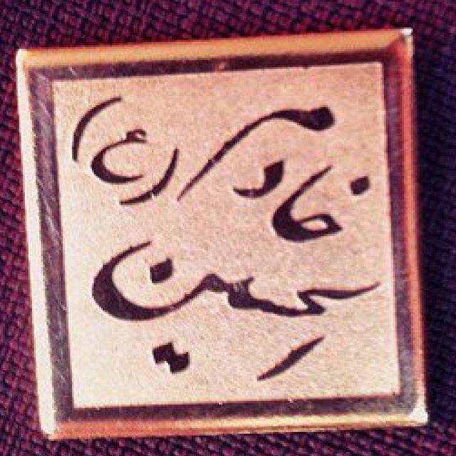 ريتويت خدمة خدام الحسين عليه السلام @_RT4Sh ،،فقط أضف نك الحساب في تغريدتك، ونحن نقوم بالواجب،، 
على شرط ألا تكون ذات صلة بالسياسة أو تمس أي مذهب آخر.