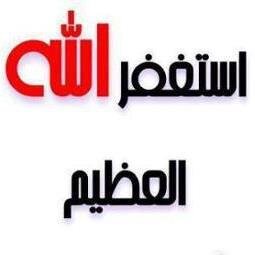 روح جديد يسري في قلب هذه الأمة فيحييه بالقرآن ، ونور جديد يشرق فيسدد ظلام المادة بمعرفة الله ، وصوت داو يعلو مردداً دعوة الرسول صلي الله عليه وسلم