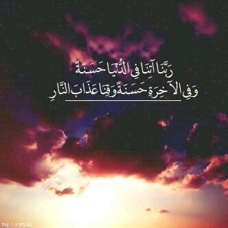 صديقتي روابي رحمك الله .. لإجلك وضعنا هذا الحساب صدقة جآريه لكِ من صديقاتك غفر الله ذنبك واسكنك جنات النعيم ♥~#اكتب_شيء_تؤجر_عليه