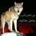 سلمى ~ - @KatinaDudley15 - Twitter