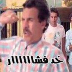 خد فشار On Twitter I Don T Know When I Have To Start خد فشار On Twitter I Don T Know When I Have To Start