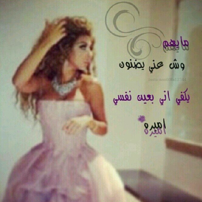 كُنْ شَخْصاً مُسْتِقَيْمِاً إنْ لَمْ يَحْتِرُمِوْكـَ حُبْاً سَـ يَحْتِرَمُوِنَكـْ هَيْبَةً ! ♥  ♚نوووونہ الدوسریے 502♚
