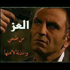 fars_123458's profile picture. ﻣاﺟﯾت ﻟﻟدﻧﯾا ادور ﻧﺻاﯾﯾﯾﯾح ﻋﻗﻟي ﻣﻋﻱ واﻟﻟﻱ ﻓﺑاﻟي ﺑﺳوﯾہ