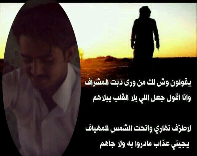 آبيگك ٺوُﻋدني ڳبر ھٓآلدنيآ ﺣﭠى 
      ﻟۈ قِسيٺ إنگك مَ #ﺗﺧليني .♡ ℳ