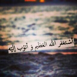 صدقه جاريه بإذن الله