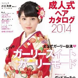 百日草 編集部のオフィシャルアカウント。美容専門の単行本、雑誌を出版しています。電子書籍 百日草booksもオープンしました→http://t.co/Gd6H7220