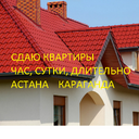 Сайт Красная Крыша (@00Krysha) Twitter