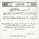 ابتسام (@00BSEEM) Twitter