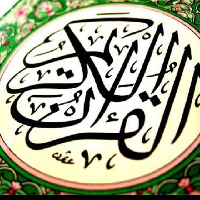 A great place to find Qur'an Quotes, Phrases in help of the Qur'an, And get your questions answered about Islam!