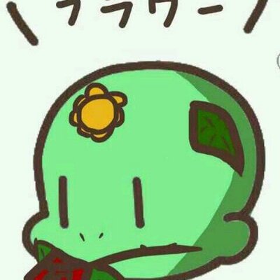 フラワーマン 規制 きよ Flowerman 2 Twitter フラワーマン 規制 きよ Flowerman 2 Twitter