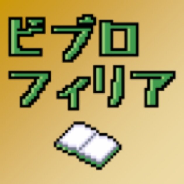 皇學館大学ビブリオバトルサークルです。火曜日の17時より図書館2階ラーニングコモンズにて活動中！連絡はこちらにどうぞ！→ bibliophilia.ku@gmail.com インスタはこちら！→ https://t.co/R3vpcI9CG1