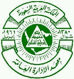 من الطالبات للطالبات || ‏‏تجمع طالبات معهد الإدارة العامة
