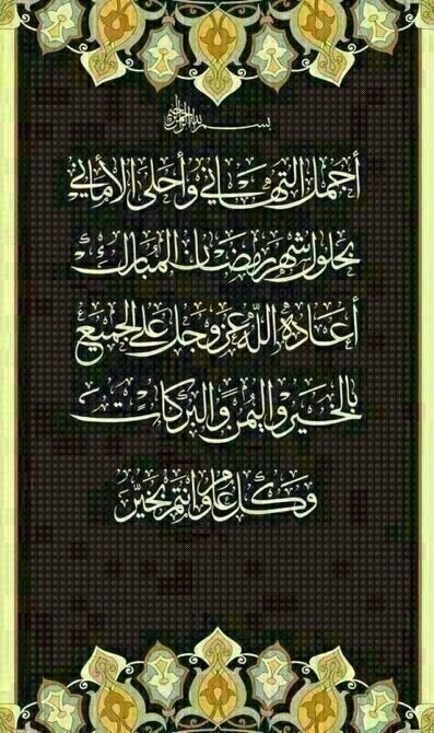 لا إله إلا الله