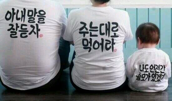 산을조아하구일상얘기하는곳 직장인중년아줌마 자주안온다는점~.반말하지마세요~~