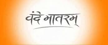 proud to be an Indian..
