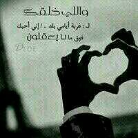 الخاص ممنوع: ‏لا يزعلك
صَمتي : آبدُ مآِهو / عتب 
[ صَمتي تعبُ ؛ دنيَآ ] 
عجُز فيهَآ  الكلامُ