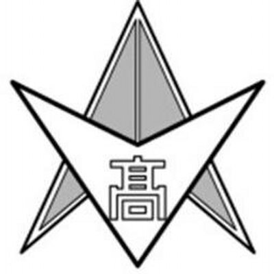 秋田県立大曲高等学校 今日は全国高校野球選手権秋田大会2回戦 対 西仙北高校 でした 結果は2 1で大曲高校の勝ち 延長13回の白熱した試合でした 次の試合は17日 金 です 野球部のみなさんはゆっくり休んで備えてください Http T Co 秋田県立大曲高等学校 今日は全国高校野球選手権秋田大会2回戦 対 西仙北高校 でした 結果は2 1で大曲高校の勝ち 延長13回の白熱した試合でした 次の試合は17日 金 です 野球部のみなさんはゆっくり休んで備えてください Http T Co