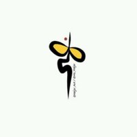 Nuha-algain (@nuha_algain) 's Twitter Profile