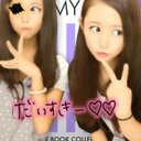 りほりほ (@05191124Aiko) Twitter