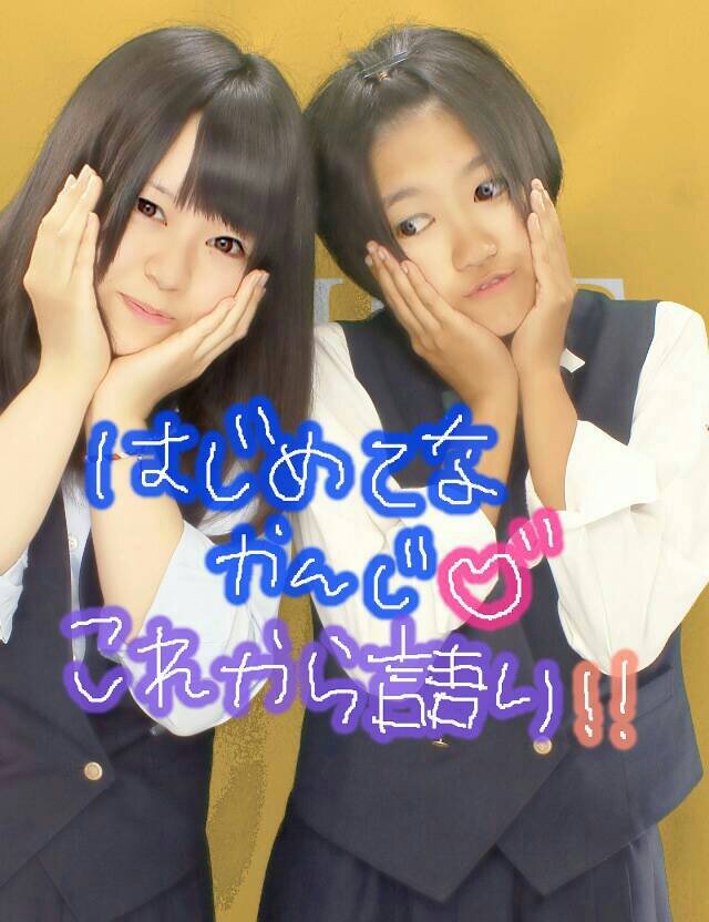 橋本組#38だよよよよん