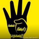 Abu Basem - @Abu_Basem2012 - Twitter