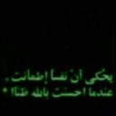 Dode's (@000Roon) Twitter