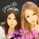 浜下璃奈 (@00Bakarina) Twitter