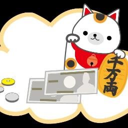 為替と株のお得な情報発信基地                            hurukakase@apolo.jp