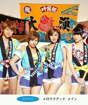 helloproject529's profile picture. ハロプロ好き高２男です。モー娘は譜久ちゃん、Berryzは夏焼センパイ、℃-uteは愛理周りにハロプロ好きがいないんで気軽に絡んでください！！