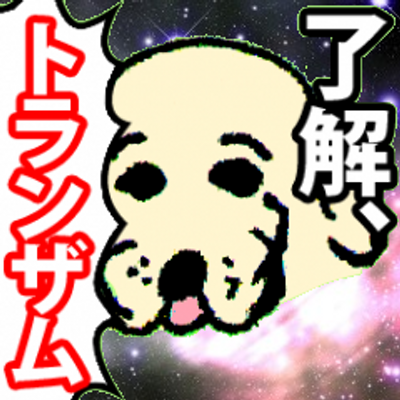 やまだ