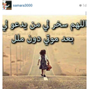 ((استغفر الله )) (@0555_rakan) Twitter