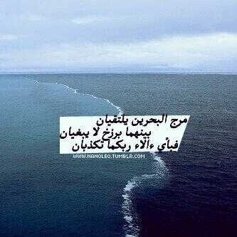 ‏‏وآن بغيتوا العلم اﻷكيد♡الصلاه ثم الصلاه ثم الصلاه♡