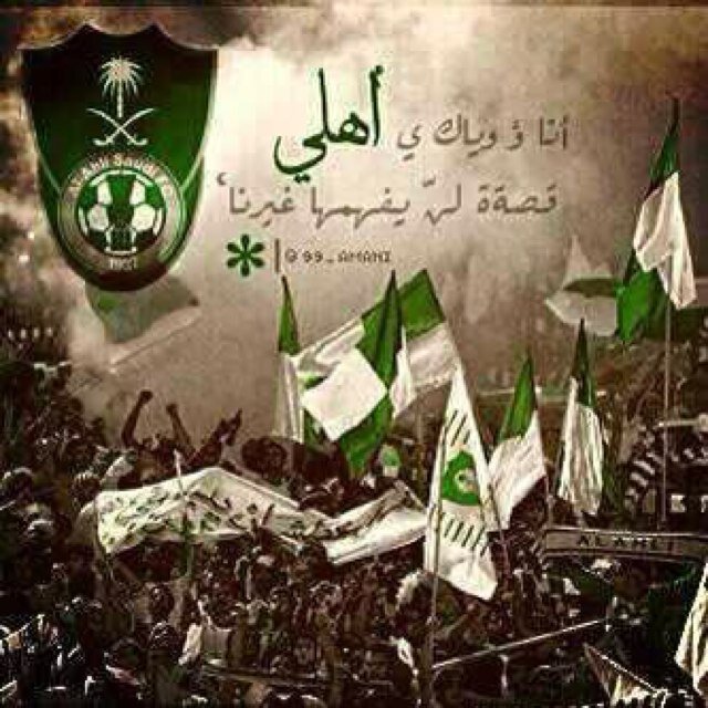 قآلوْ علآمكّ رآفْع الرَاّسْ ونشْوَفكُ متعاآآلي!!!!!قلتْٓ العَفُوْ كلٌنآآآ ْبشْرَ بسْ انآآآ اهْلآوِيَ وافْتَخّرَ…~_~ الخاص مهمل:)