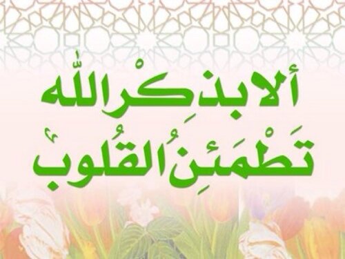 هذا الحساب صدقة جارية للوالدة الغالية مضاوي سليمان الزامل غفر الله لها و رحمها و أسكنها فسيح جناته