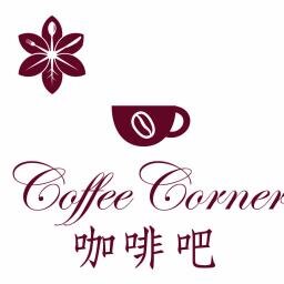 CoffeeSeasons's profile picture. The Coffee Shop at The Seasons Training Restaurant