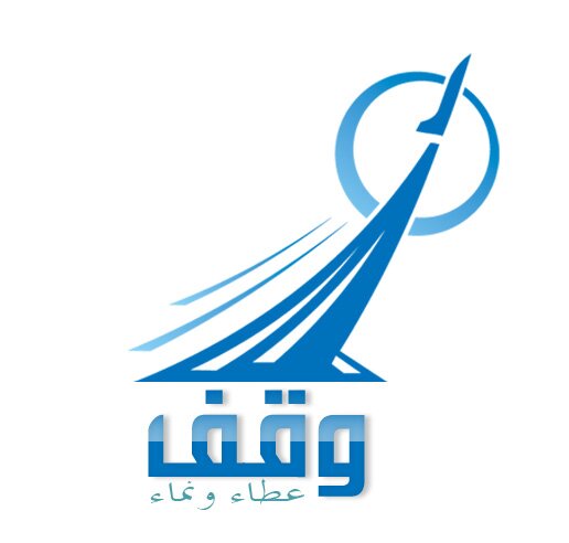 اقسامنا/معهد الرساله، روضة إشراقة وطن، نادي البيلسان الترفيهي للفتيات، نادي البيلسان للرشاقه والعلاج الطبيعي، مركز اللؤلؤة التجاري
