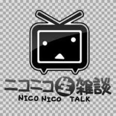 ニコ生視聴用　　　　　　　　　　　　　　　　　　　　　　　　　　　　　　　　　　　　　　ニコ生関係者はフォロー・フォロバします