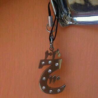 ALHAMDULILLAH ,very glad being with kadzimAli Alkaff ♥thanksyou my hubby☺