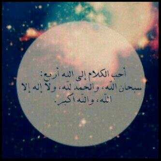 بسَمة الحيَاة أنتَ ياامي يارب اجعلهَا من السعداء بالاخره واكتب لها الجنه بغيرَحساب ولاعقاب واجعلهَ شفيع لهاَ والمسلميَن الاحياءَ منهمَ والامواتَ ..‏​​‏​‏​♡